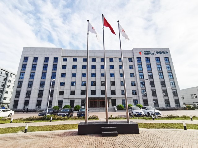 1453079989990685.jpg 4.安泰天龙.jpg