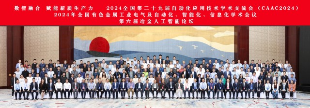 1556258394053319.jpg 大合影.jpg